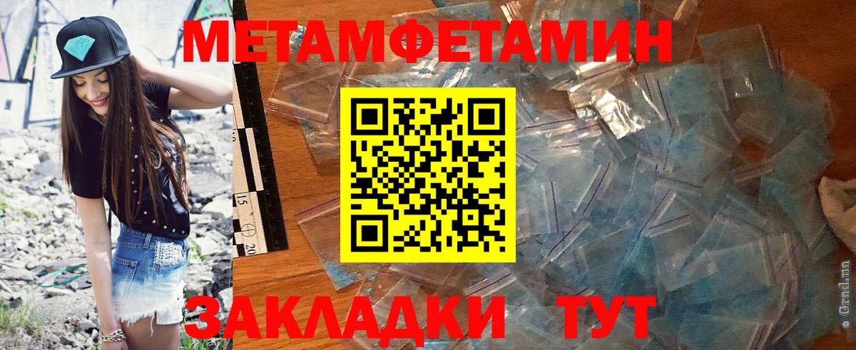 Амфетамин  Амфетамин 98%  Вход с VPN  Чистополь 