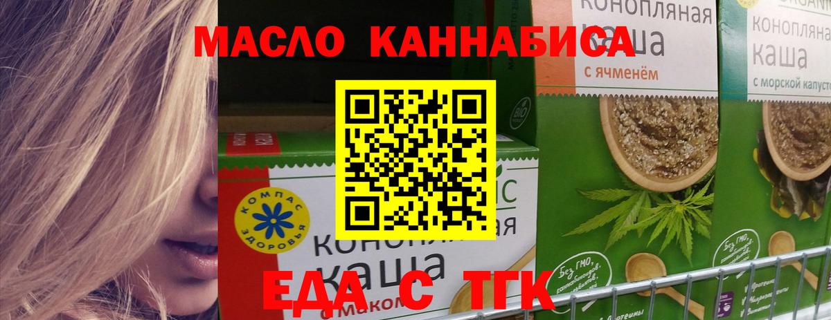 Чистополь  Canna-Cookies конопля  Вход с VPN 