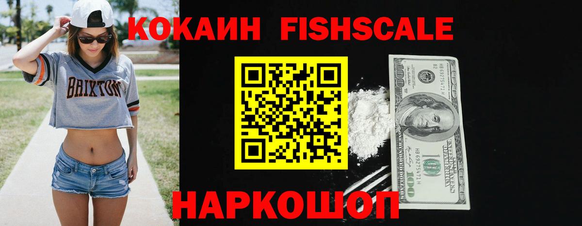 Кокаин Колумбийский Чистополь