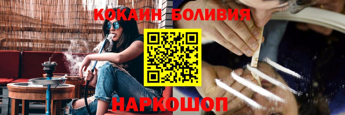 COCAIN 97%  Вход с VPN  Чистополь 