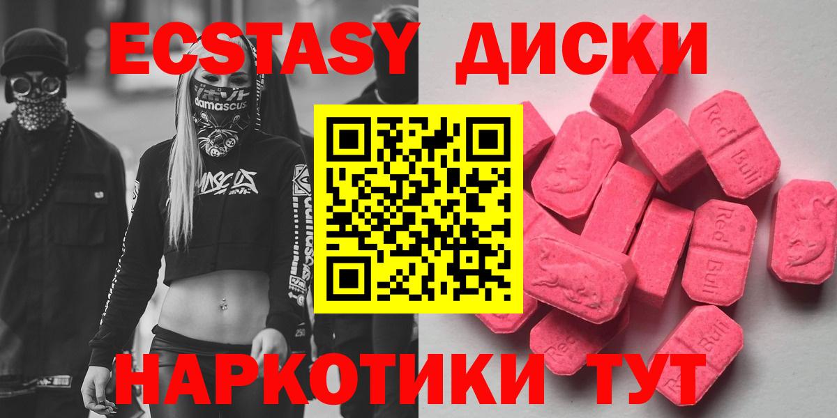 Ecstasy louis Vuitton Чистополь