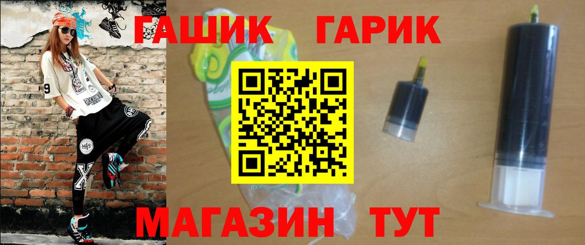 ГАШ индика сатива Чистополь