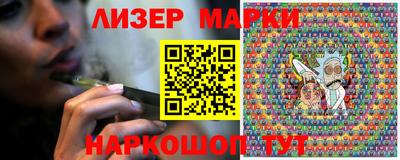 гашик Моздок