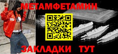 гашик Моздок