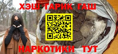 гашик Моздок