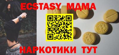 гашик Моздок