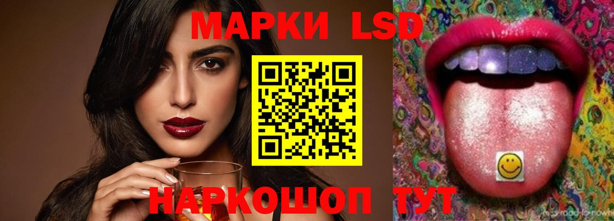 ЛСД экстази ecstasy Чистополь