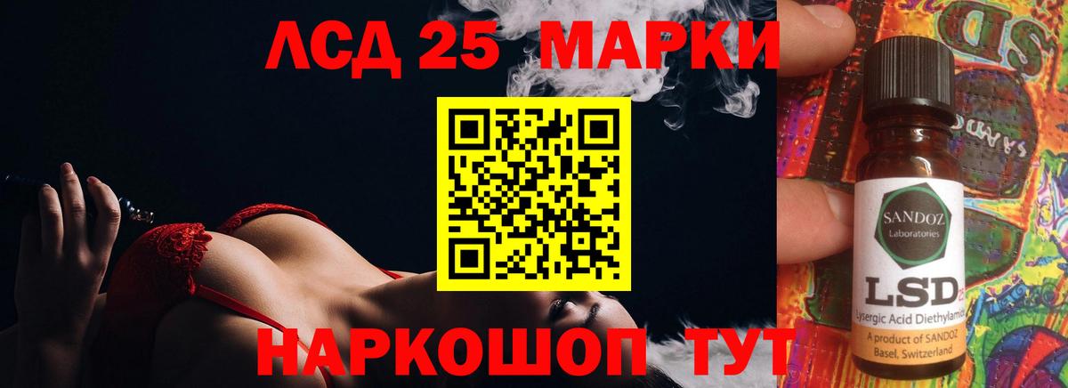Чистополь  LSD-25 экстази ecstasy  Вход с VPN  ЛСД экстази кислота 