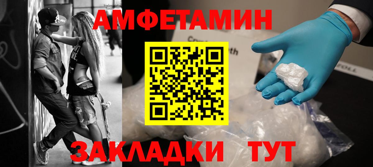 Первитин мет Чистополь