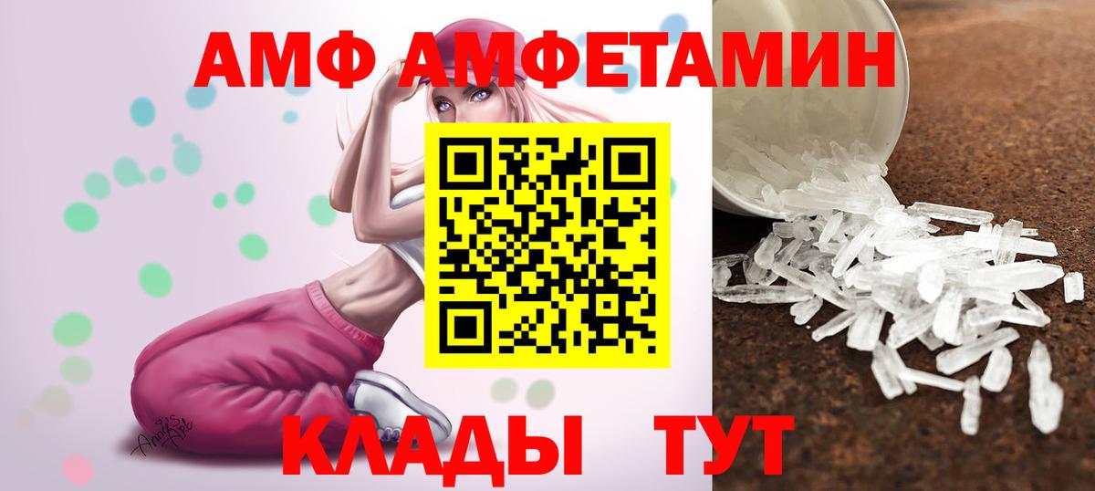 Метамфетамин Methamphetamine  Метамфетамин Methamphetamine  Чистополь  Вход с VPN 