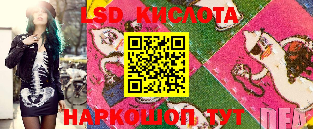 Марки N-bome 1,5мг Чистополь